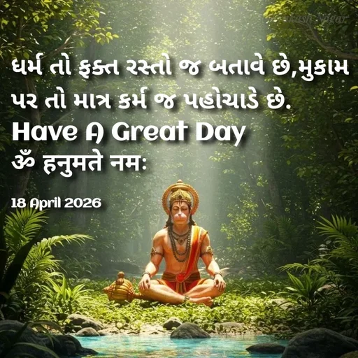 Quote by Positives<>Negatives -  - Made using Quotes Creator App, Post Maker App