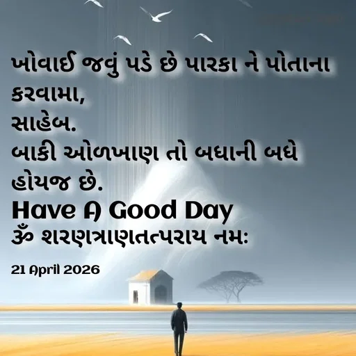 Quote by Positives<>Negatives -  - Made using Quotes Creator App, Post Maker App