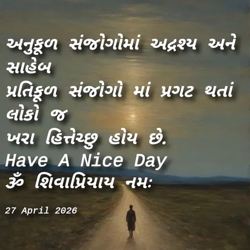 Quote by Positives<>Negatives -  - Made using Quotes Creator App, Post Maker App