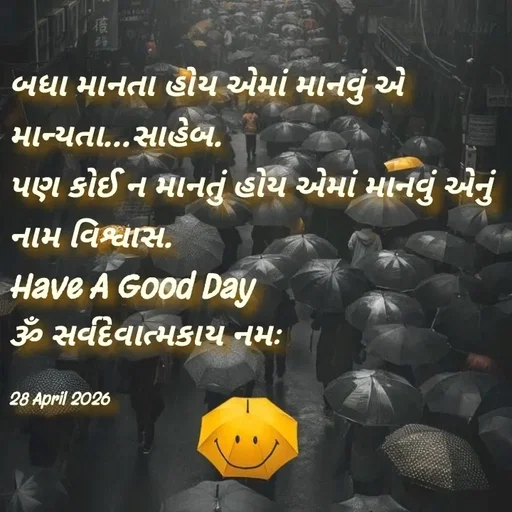 Quote by Positives<>Negatives -  - Made using Quotes Creator App, Post Maker App