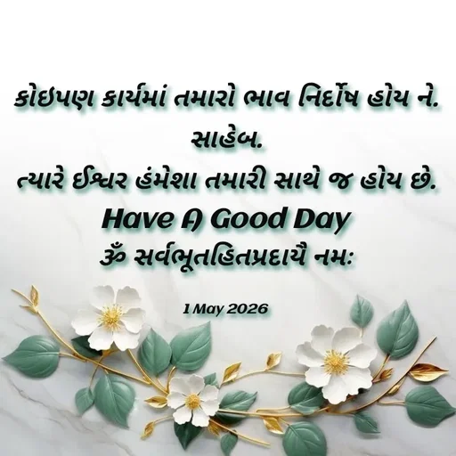Quote by Positives<>Negatives -  - Made using Quotes Creator App, Post Maker App