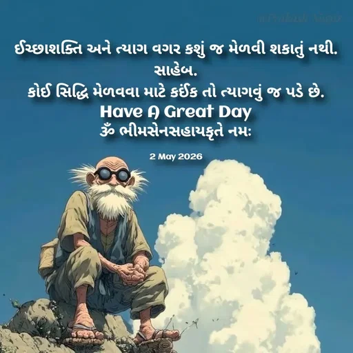 Quote by Positives<>Negatives -  - Made using Quotes Creator App, Post Maker App