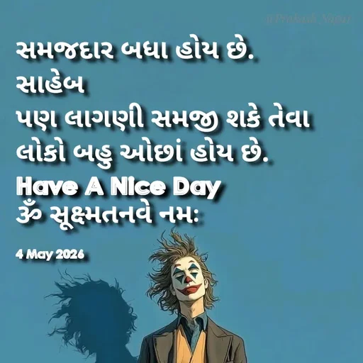 Quote by Positives<>Negatives -  - Made using Quotes Creator App, Post Maker App