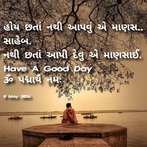 Quote by Positives<>Negatives -  - Made using Quotes Creator App, Post Maker App