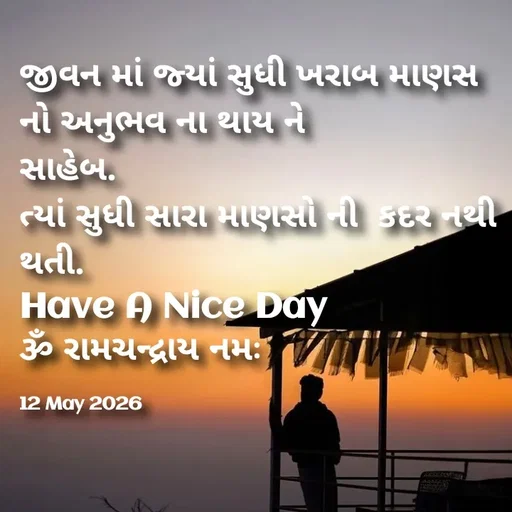 Quote by Positives<>Negatives -  - Made using Quotes Creator App, Post Maker App