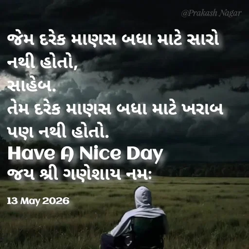 Quote by Positives<>Negatives -  - Made using Quotes Creator App, Post Maker App