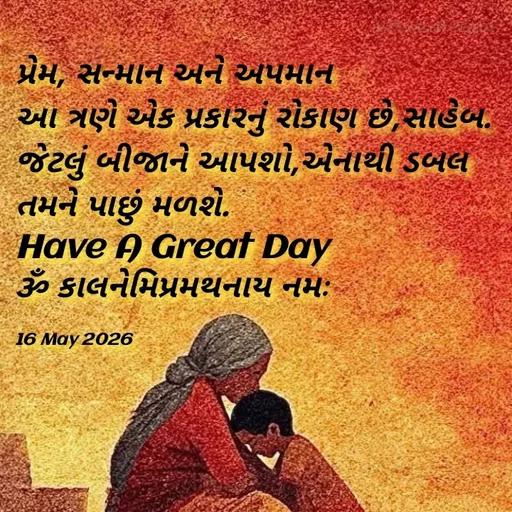 Quote by Positives<>Negatives -  - Made using Quotes Creator App, Post Maker App