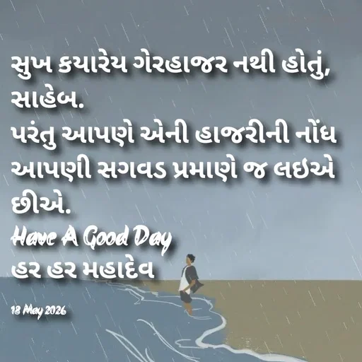 Quote by Positives<>Negatives -  - Made using Quotes Creator App, Post Maker App