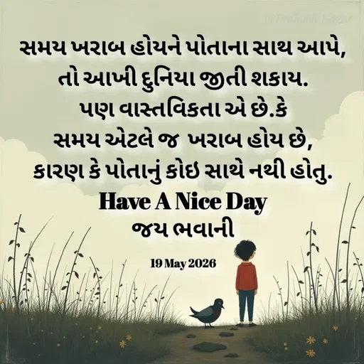 Quote by Positives<>Negatives -  - Made using Quotes Creator App, Post Maker App