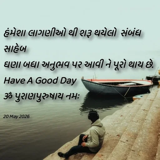 Quote by Positives<>Negatives -  - Made using Quotes Creator App, Post Maker App