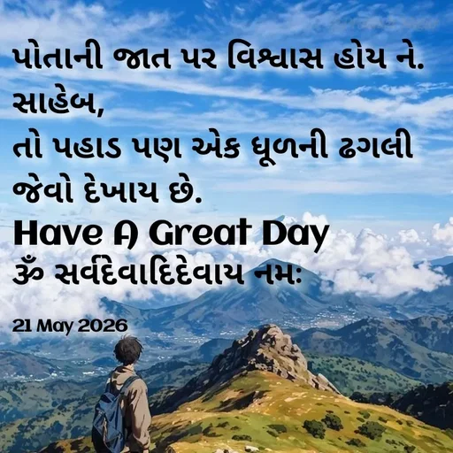 Quote by Positives<>Negatives -  - Made using Quotes Creator App, Post Maker App