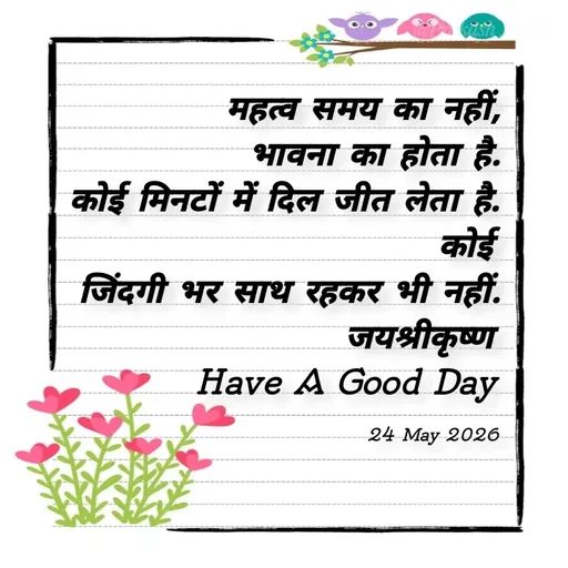 Quote by Positives<>Negatives -  - Made using Quotes Creator App, Post Maker App