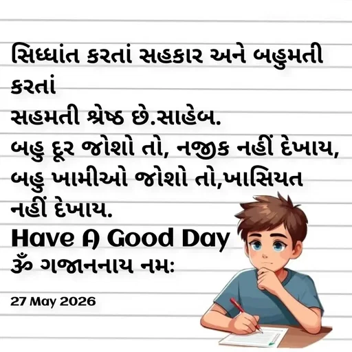Quote by Positives<>Negatives -  - Made using Quotes Creator App, Post Maker App
