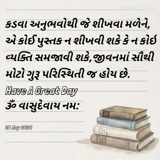 Quote by Positives<>Negatives -  - Made using Quotes Creator App, Post Maker App