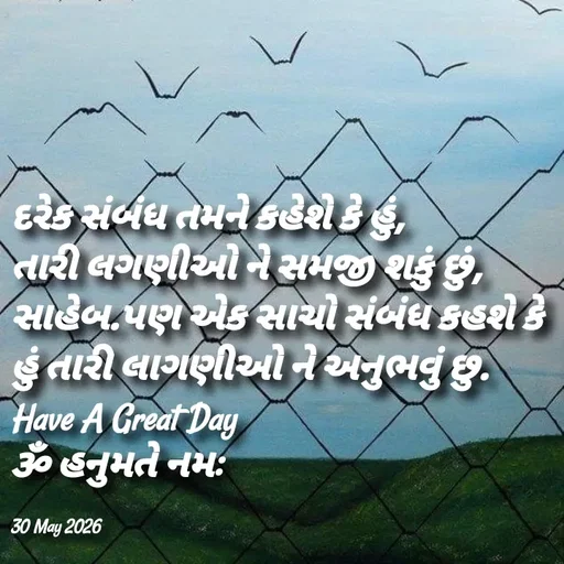 Quote by Positives<>Negatives -  - Made using Quotes Creator App, Post Maker App