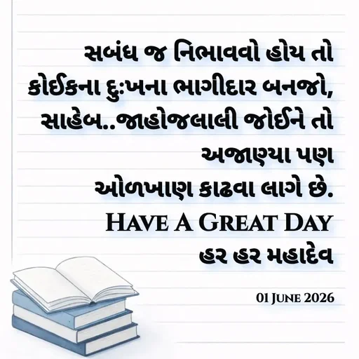 Quote by Positives<>Negatives -  - Made using Quotes Creator App, Post Maker App
