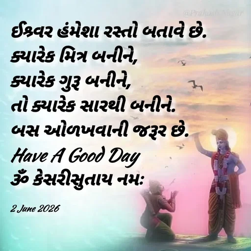Quote by Positives<>Negatives -  - Made using Quotes Creator App, Post Maker App