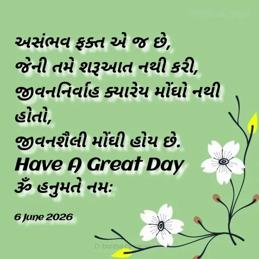 Quote by Positives<>Negatives -  - Made using Quotes Creator App, Post Maker App
