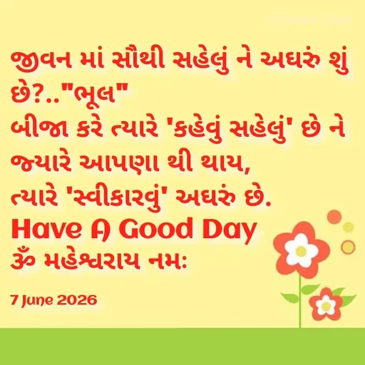 Quote by Positives<>Negatives -  - Made using Quotes Creator App, Post Maker App
