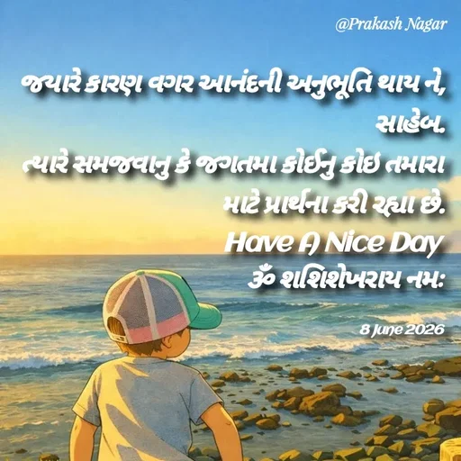 Quote by Positives<>Negatives -  - Made using Quotes Creator App, Post Maker App