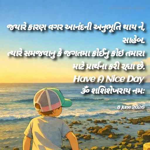 Quote by Positives<>Negatives -  - Made using Quotes Creator App, Post Maker App