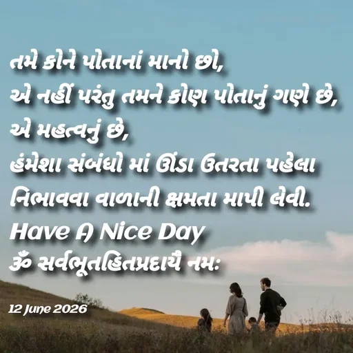 Quote by Positives<>Negatives -  - Made using Quotes Creator App, Post Maker App