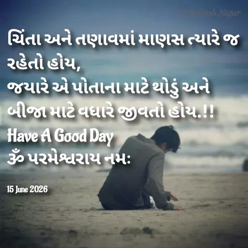 Quote by Positives<>Negatives -  - Made using Quotes Creator App, Post Maker App