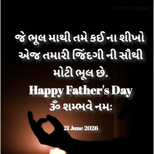 Quote by Positives<>Negatives -  - Made using Quotes Creator App, Post Maker App