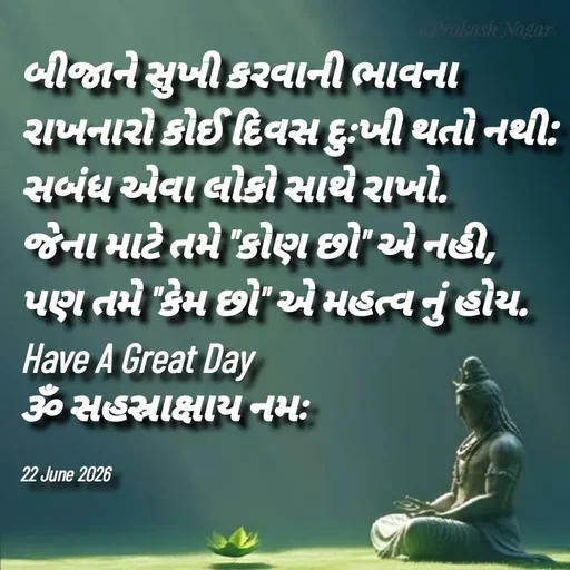 Quote by Positives<>Negatives -  - Made using Quotes Creator App, Post Maker App