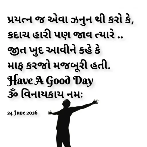 Quote by Positives<>Negatives -  - Made using Quotes Creator App, Post Maker App