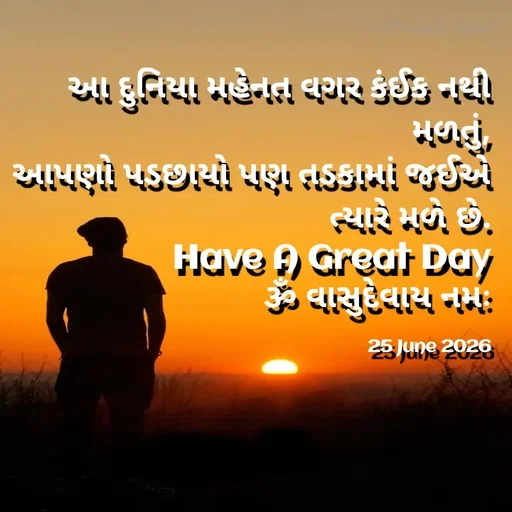 Quote by Positives<>Negatives -  - Made using Quotes Creator App, Post Maker App