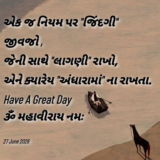 Quote by Positives<>Negatives -  - Made using Quotes Creator App, Post Maker App