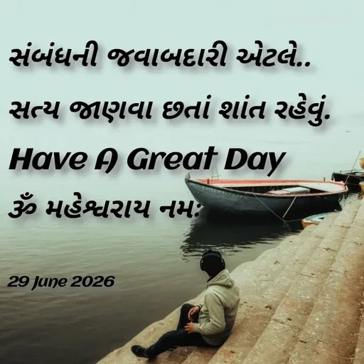 Quote by Positives<>Negatives -  - Made using Quotes Creator App, Post Maker App