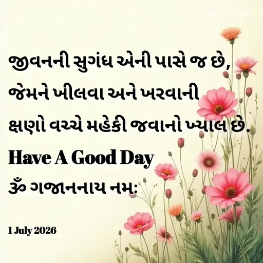 Quote by Positives<>Negatives -  - Made using Quotes Creator App, Post Maker App