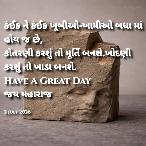 Quote by Positives<>Negatives -  - Made using Quotes Creator App, Post Maker App