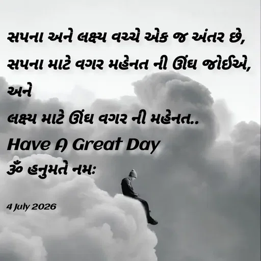 Quote by Positives<>Negatives -  - Made using Quotes Creator App, Post Maker App