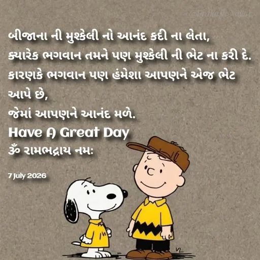 Quote by Positives<>Negatives -  - Made using Quotes Creator App, Post Maker App
