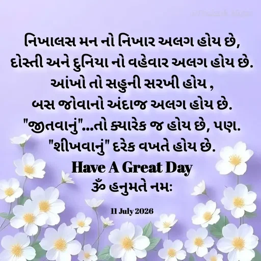 Quote by Positives<>Negatives -  - Made using Quotes Creator App, Post Maker App
