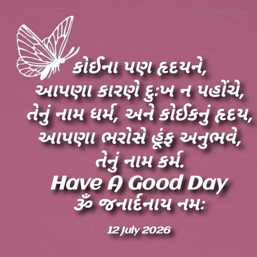 Quote by Positives<>Negatives -  - Made using Quotes Creator App, Post Maker App