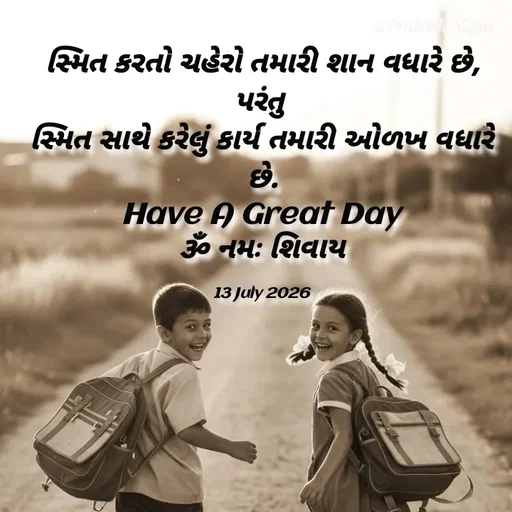 Quote by Positives<>Negatives -  - Made using Quotes Creator App, Post Maker App