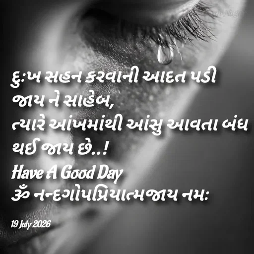 Quote by Positives<>Negatives -  - Made using Quotes Creator App, Post Maker App