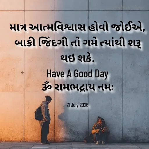 Quote by Positives<>Negatives -  - Made using Quotes Creator App, Post Maker App