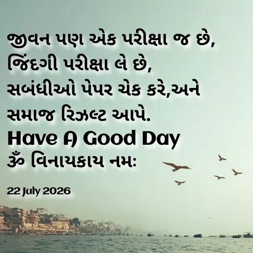Quote by Positives<>Negatives -  - Made using Quotes Creator App, Post Maker App