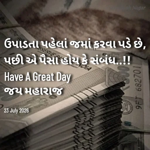 Quote by Positives<>Negatives -  - Made using Quotes Creator App, Post Maker App