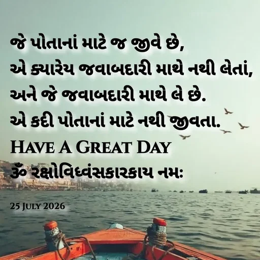Quote by Positives<>Negatives -  - Made using Quotes Creator App, Post Maker App