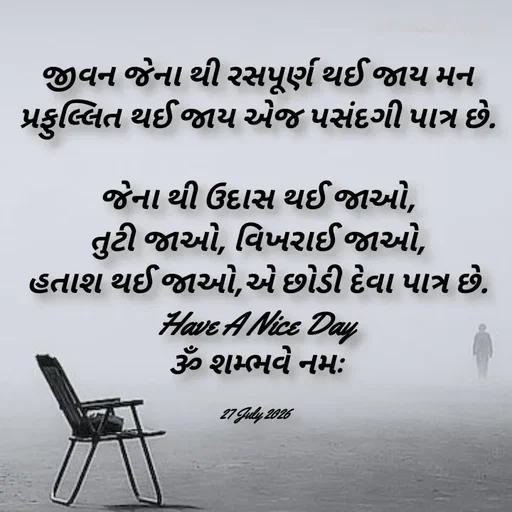 Quote by Positives<>Negatives -  - Made using Quotes Creator App, Post Maker App