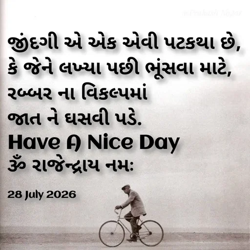Quote by Positives<>Negatives -  - Made using Quotes Creator App, Post Maker App