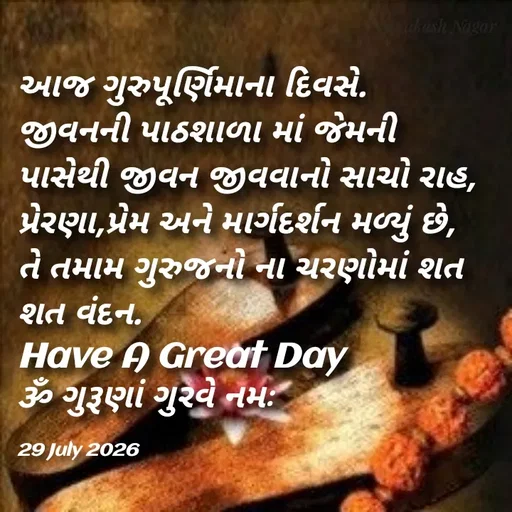Quote by Positives<>Negatives -  - Made using Quotes Creator App, Post Maker App