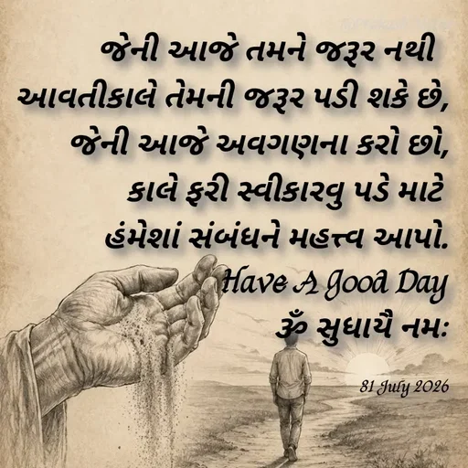 Quote by Positives<>Negatives -  - Made using Quotes Creator App, Post Maker App