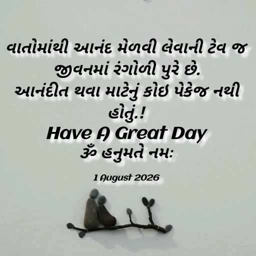 Quote by Positives<>Negatives -  - Made using Quotes Creator App, Post Maker App
